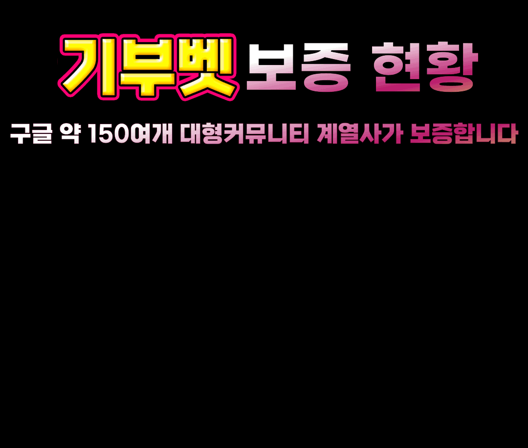커뮤 부메랑.gif