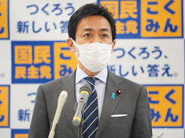 【党本部】国民民主党代表記者会見(2021年1月27日)