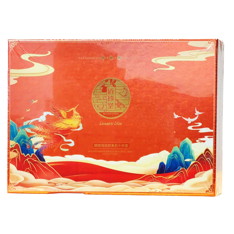 Thumbnail: Qilin Jie Fu Yan Qin Run Ten-Piece Set of Hydrating and Moisturizing Facial Skin