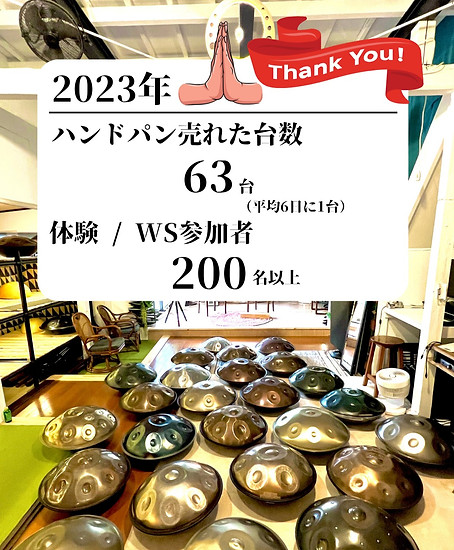 限界価格】Midori handpan ミドリ 出迎え ハンドパン D-minor
