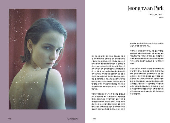 hep magazine 01 - Page (2018.07.26)56.jpg