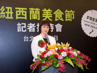 2015紐西蘭美食節