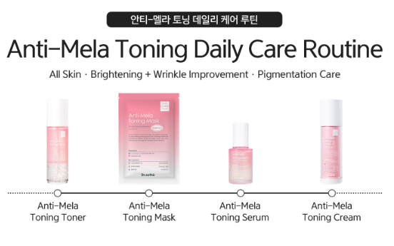 Thumbnail: K-Beauty Skin Care - Anti-Mela Toning Mask - 1 Box (5 pcs)