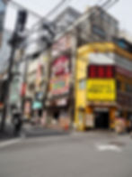 Akihabara 