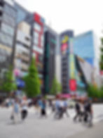 Akihabara 