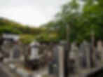 Adashino Nenbutsuji Temple