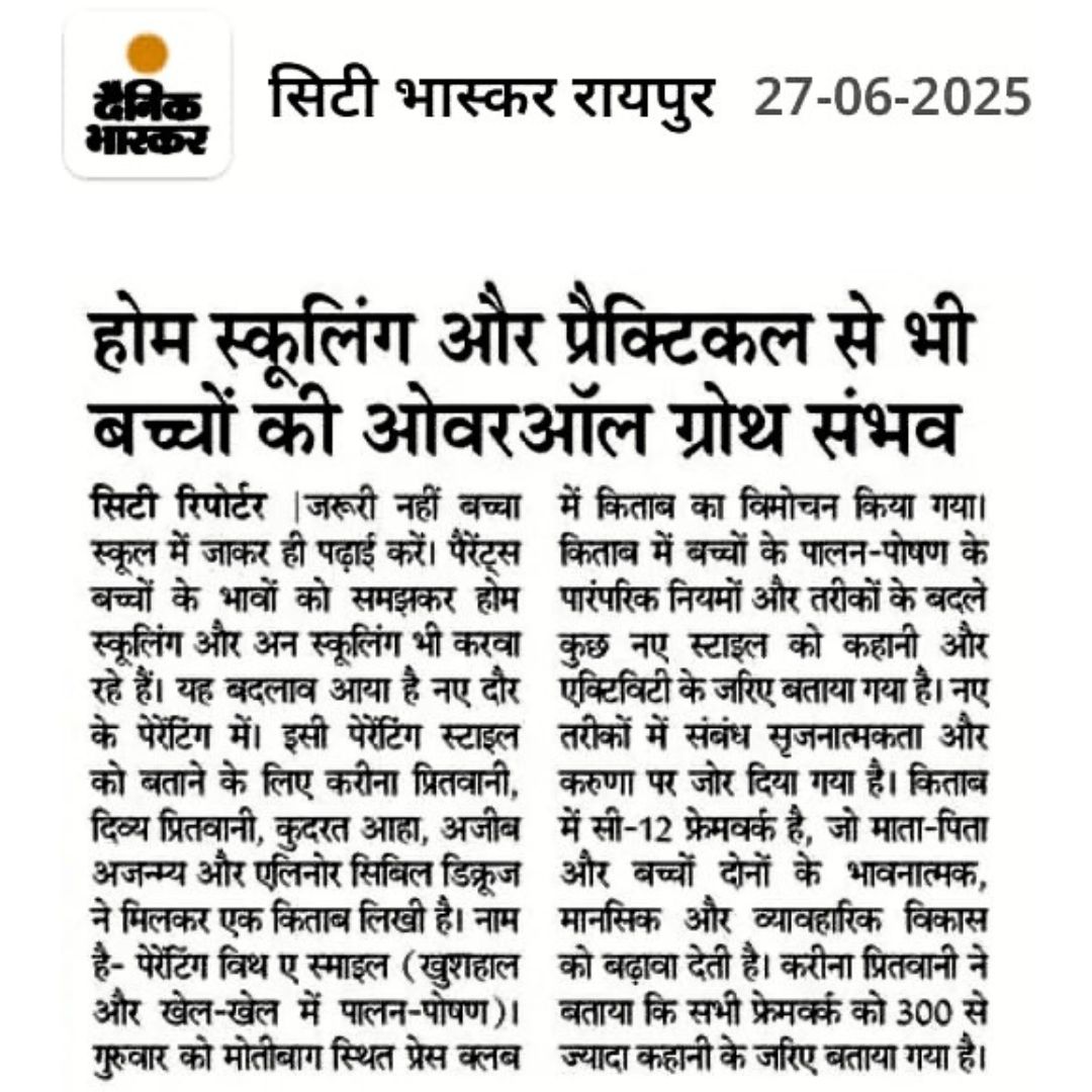 Dainik Bhaskar Raipur article on unschooling and homeschooling featuring Kareena Pritwani, founder of Playfull, sharing parenting insights.