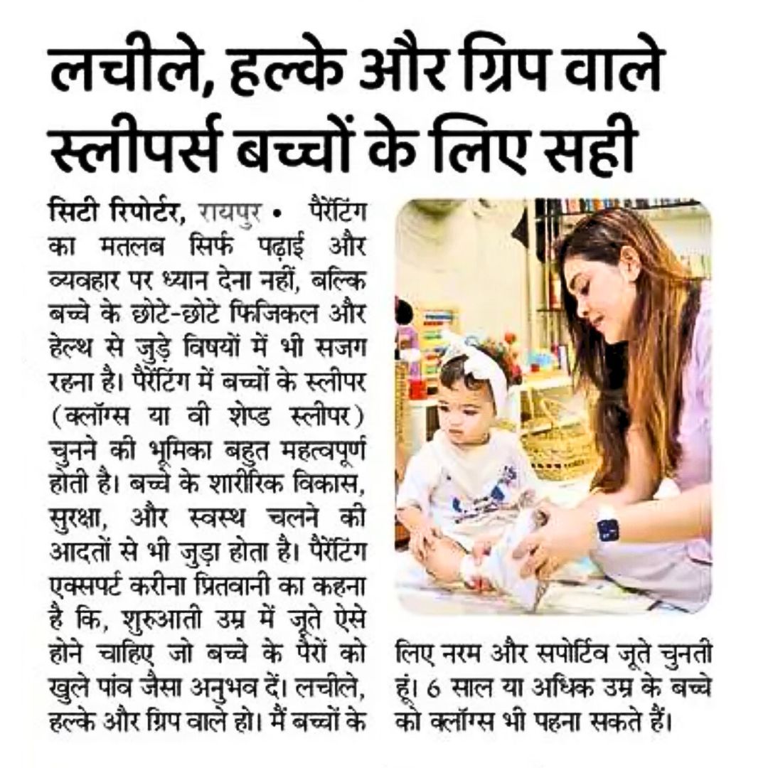 Dainik Bhaskar Raipur city news article on parenting tips and advice by Kareena Pritwani, founder of Playfull.