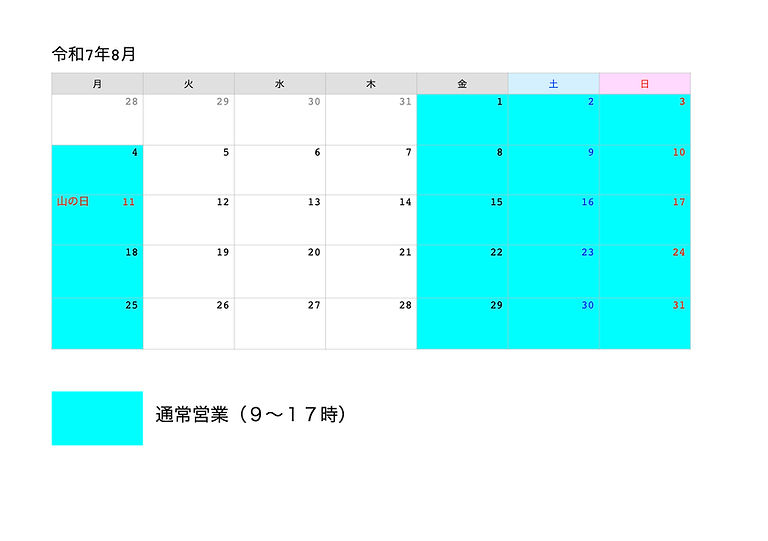 calendar0708.jpeg