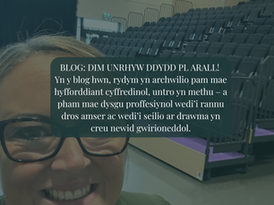 Dim Diwrnod Dysgu Proffesiynol arall