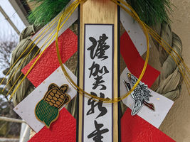 挨拶まわりスタート。