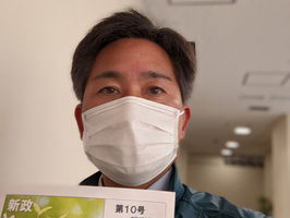 会派会報_第10号を発行しました。