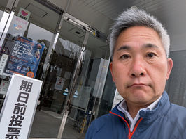 投票に行こう。
