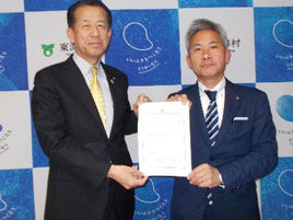 監査委員の委嘱。
