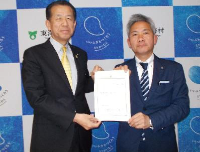 監査委員の委嘱。