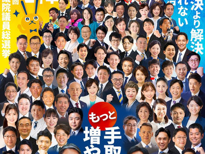 衆院選の公認候補が勢揃い。