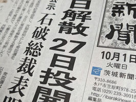 さぁ、いよいよだ。