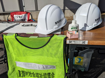 とうかいサスティナブル防災フェス