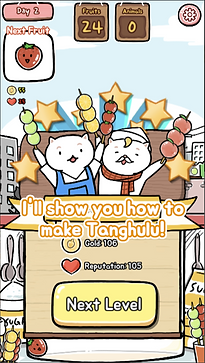 동물탕후루2.PNG