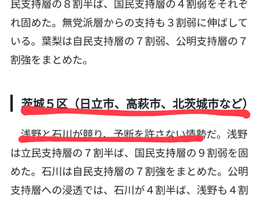 状況一変、接戦に!?