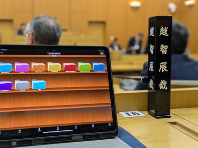 第38代議会議長を選出。