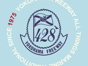 夏季休業のお知らせ