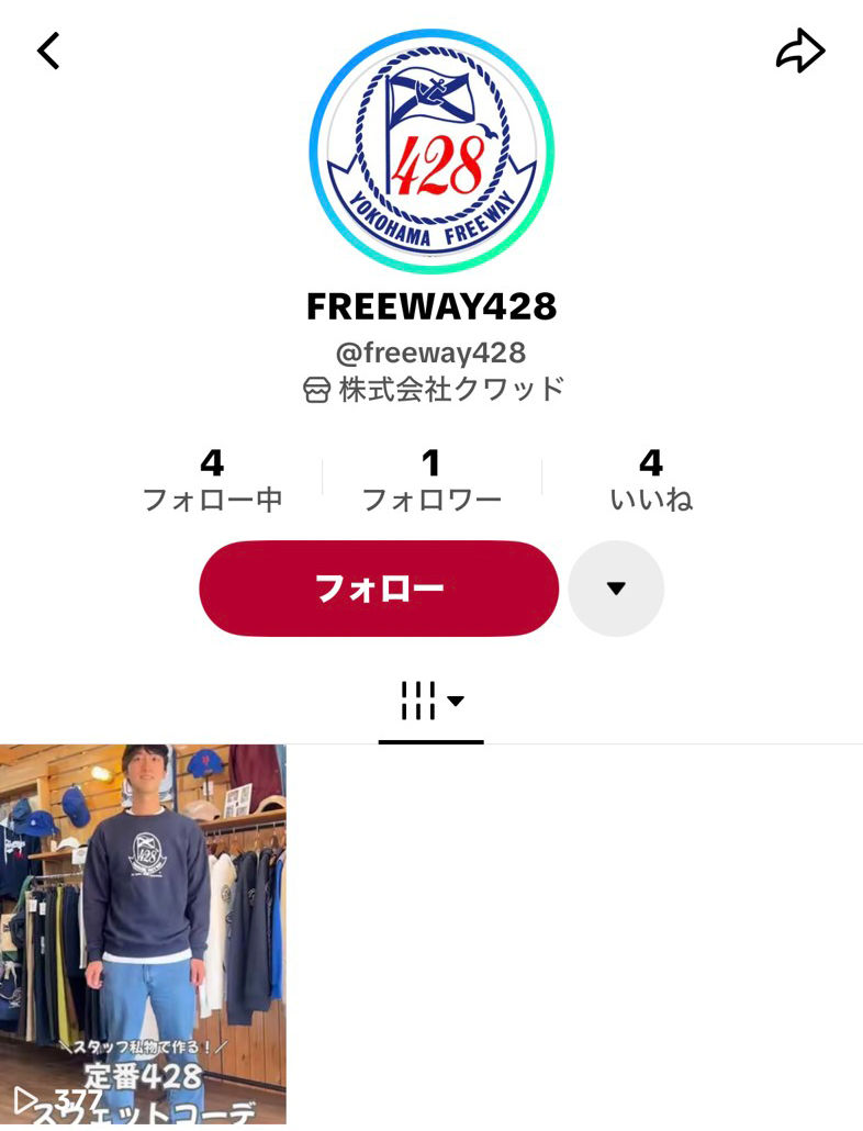 TIK TOK始めました