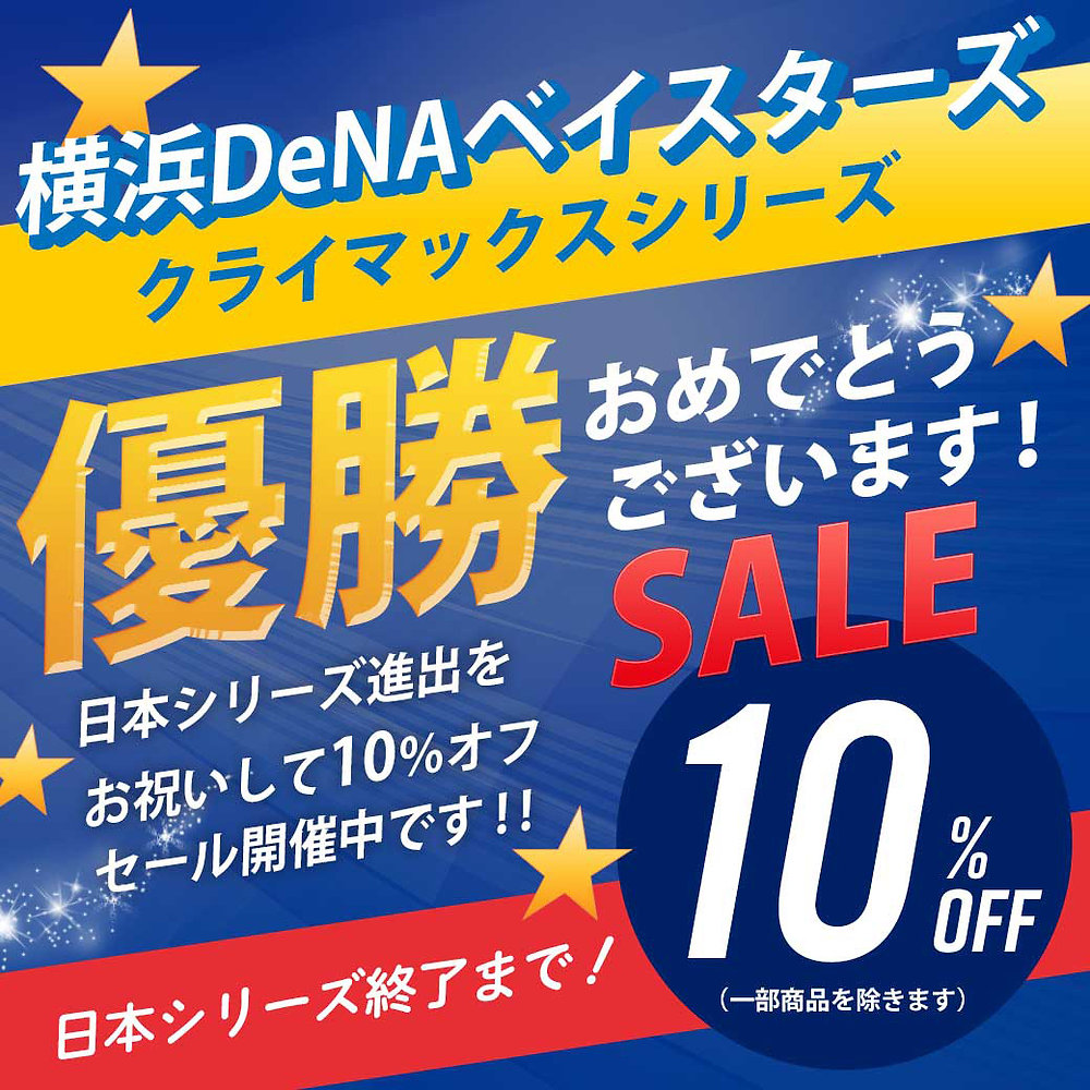 【大型配送セール】横浜流星さん掲載2ページ（ポスターサイズ）#4299 大型配送セール】横浜流星さん掲載2ページ（ポスターサイズ