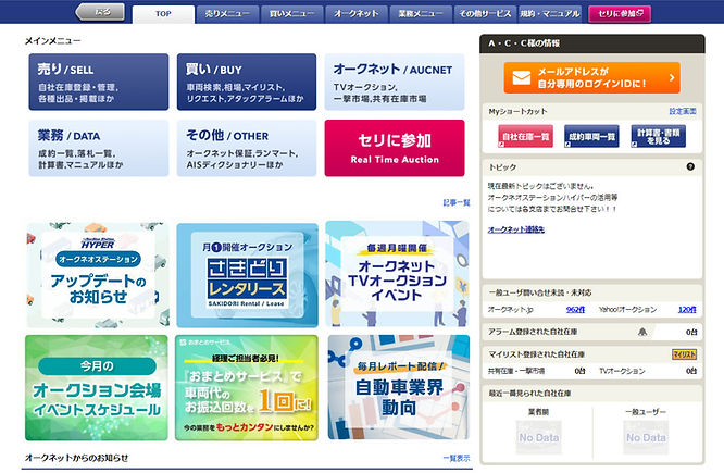 image差替01.jpg