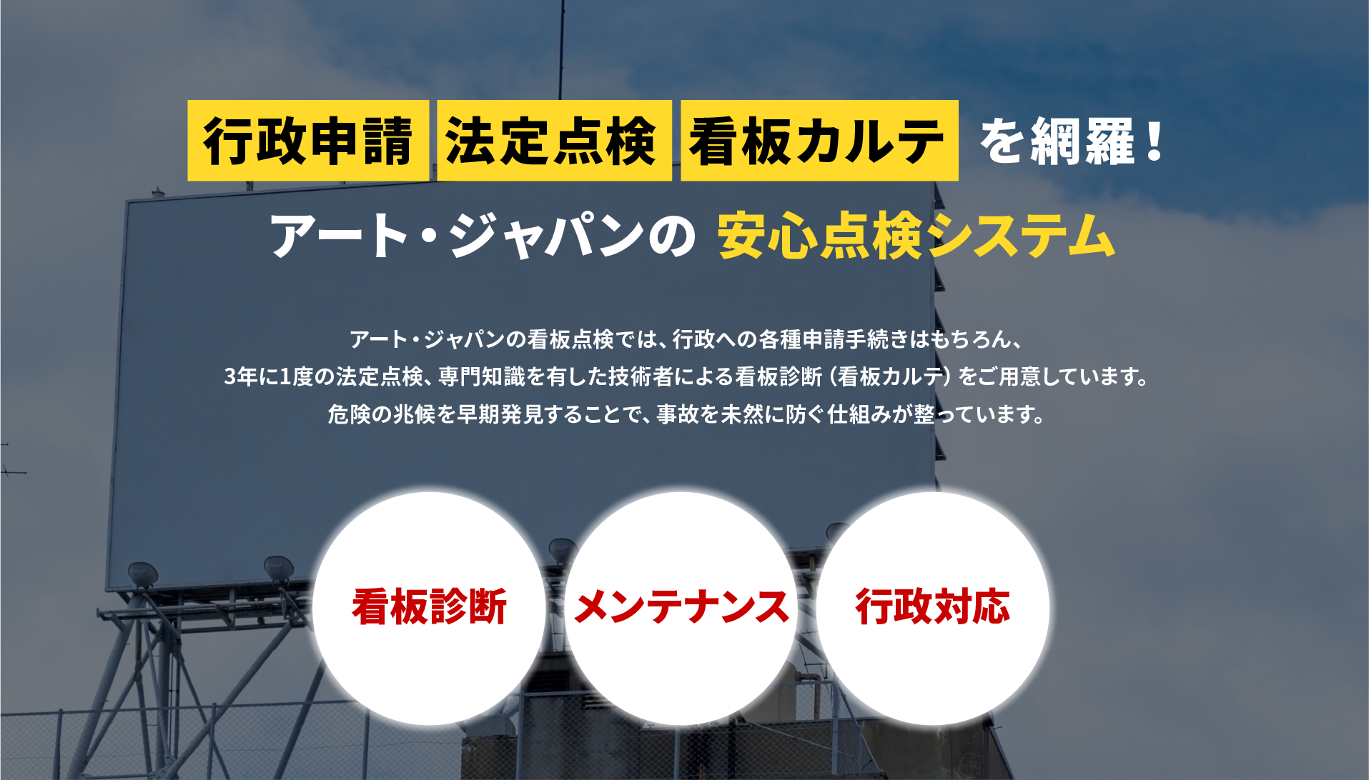 アートボード 5.png
