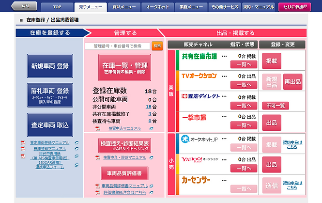 image差替02.png
