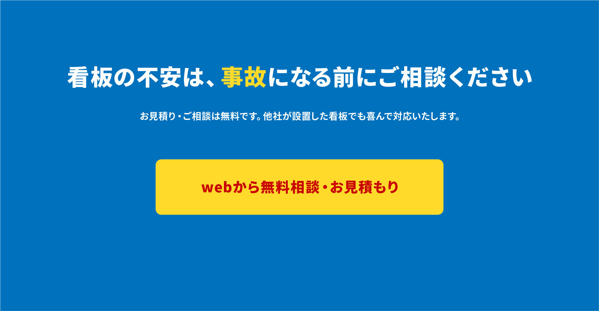 アートボード 2 のコピー.png