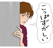 函館弁　北海道弁　方言　LINE　スタンプ