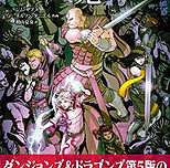 DUNGEONS & DRAGONS バルダーズゲートの伝説2 吸血鬼の影