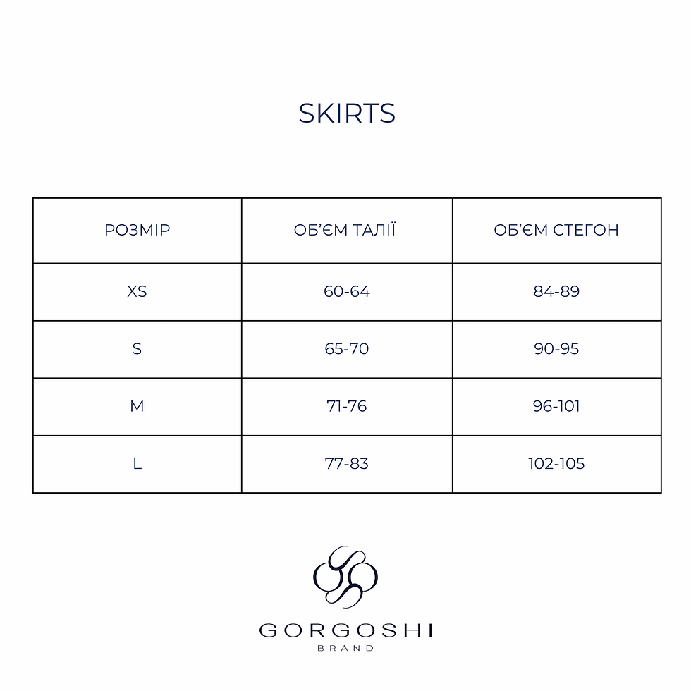 Прев'ю: JERSEY SKIRT MILK