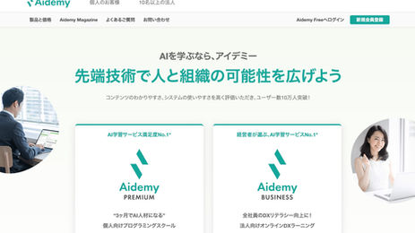 Aidemy