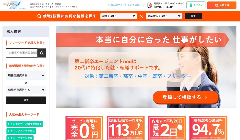 スクリーンショット 2025-10-24 15.01.39.jpg