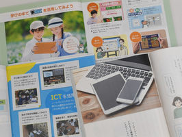 小学校の全教科書に来春からQRコード 文科省が検定結果公表