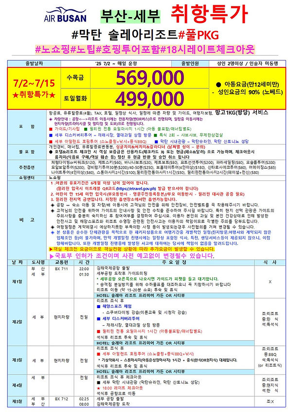 KakaoTalk_Photo_2025-04-21-14-33-05 002.jpeg