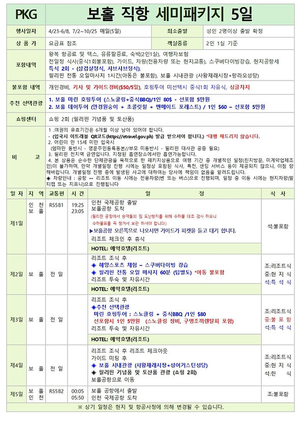 KakaoTalk_Photo_2025-06-12-13-48-00 004.jpeg