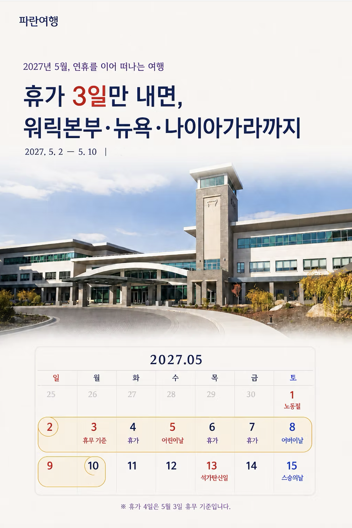 스크린샷 2026-09-16 오후 7.47.52.png