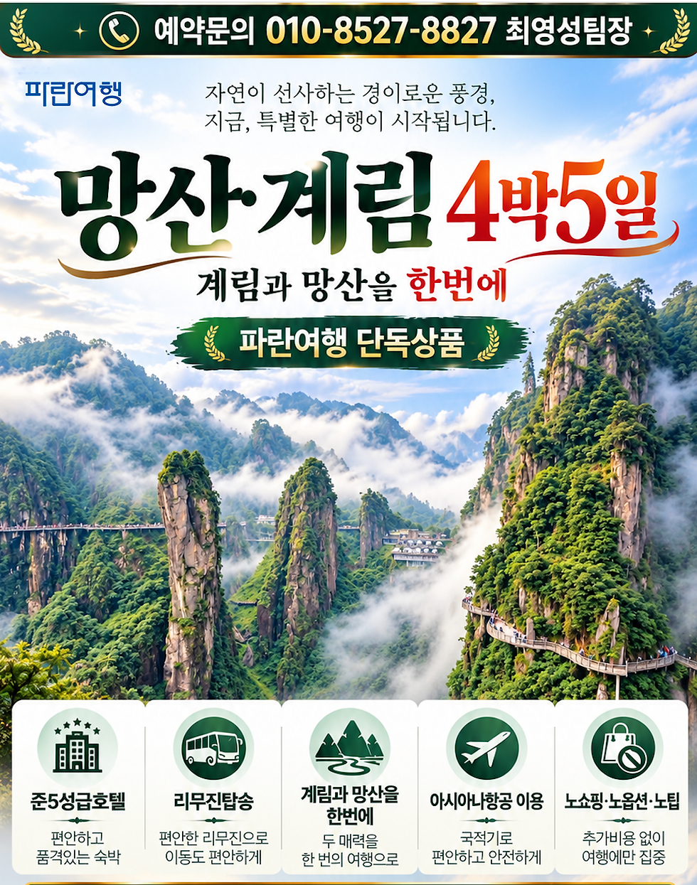 스크린샷 2026-09-29 오후 5.29.42.png