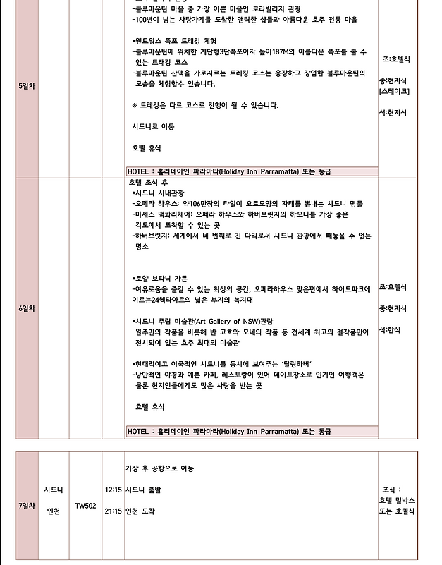스크린샷 2025-04-14 오후 3.19.58.png