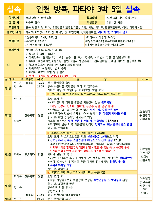 스크린샷 2025-04-14 오후 1.56.11.png