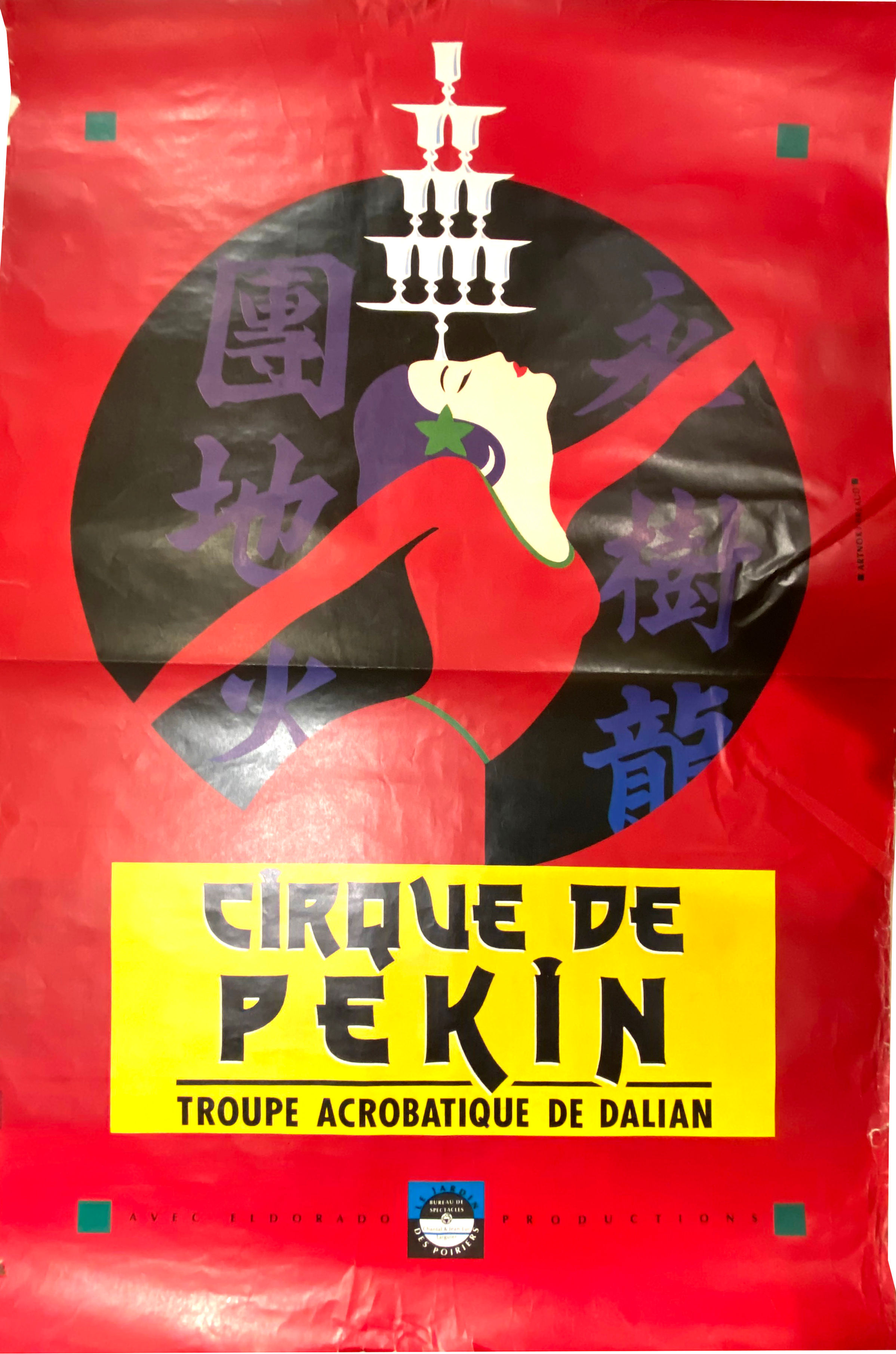 Cirque de Pékin