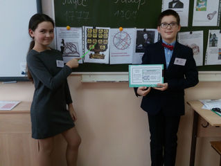 Отчет о проведении мероприятия сетевой образовательной площадкой
МАОУ СОШ № 40 города Томска
