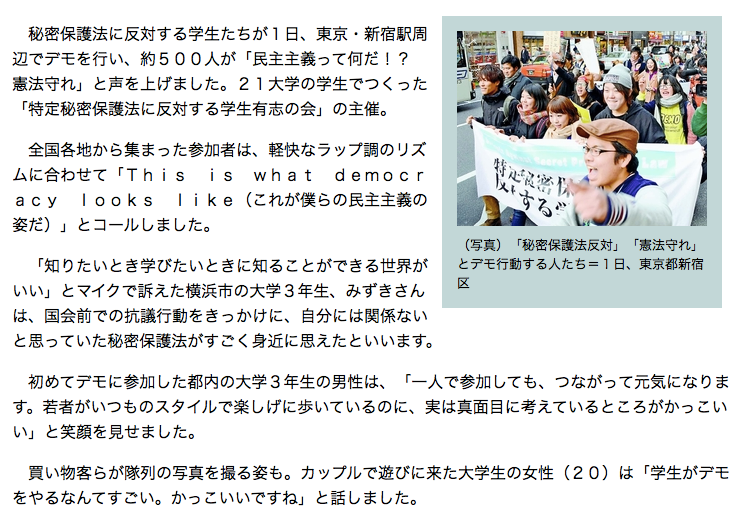 スクリーンショット 2014-12-13 2.49.45.png