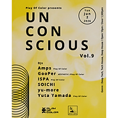 Flyer of Play Of Color's Party