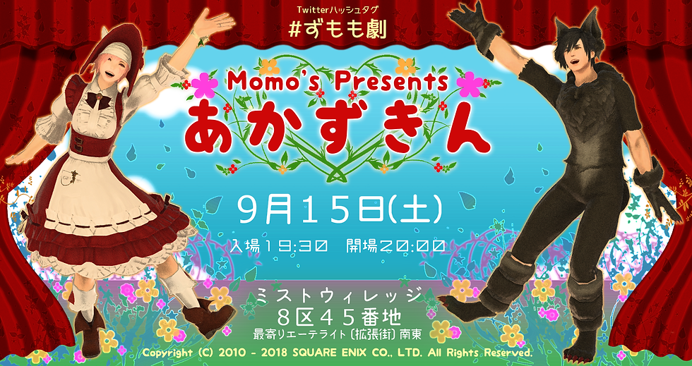 告知ポスター