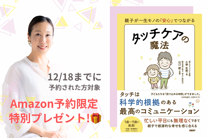 新Amazon予約画面用.png